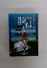 日本の息吹ブックレット6