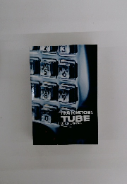 YOUR HOMETOWN TUBE　LIVE AROUND 2006