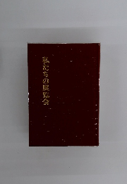 私たちの展覧会