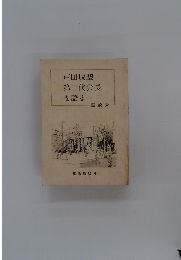 第二代会長を語る