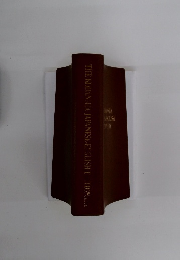 THE KODANGHA JAPANESE-ENGLISH I