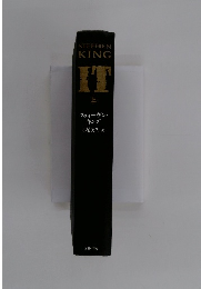 STEPHEN　KING　IT　上