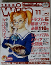 ＴＥＣＨ Ｗｉｎ テック ウィン 2001年11月