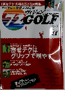 72 GOLF　2009年11月号