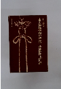 東の智慧西の智慧　弥蘭陀王問経　現代人の仏教 10