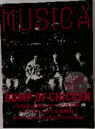 MUSICA 2008年1月号