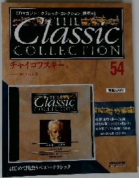 クラシック コレクション 54