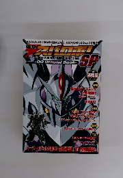 電撃スパロボ　大戦OG ORIGINAL GENERATIONS