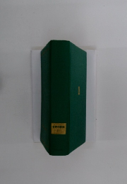 世界の歴史　15