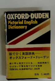 OXFORD-DUDEN Pictorial English Dictionary