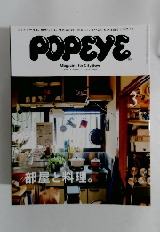 POPEYE(ポパイ) 　2015年 03月号　
