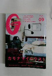 ｇｉｎｚａ　2014年9月号