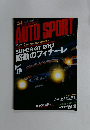 オートスポーツ　2012年１１／１５　No.１３４３