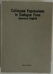 Colloquial Expressions in Dialogue Form