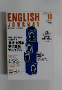 ENGLISH　JOURNAL　１９９８年１０月号