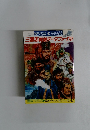 三国志群雄データファイル　１９９２年１１月号