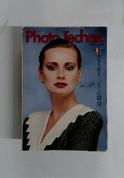 Photo Technic カラーポートレートの研究