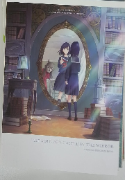 THE SOLITARY CASTLE IN THE MIRROR