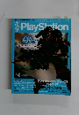 電撃　Play Station　2012年10月号
