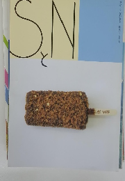 さがとながさき鉄道でつながる。