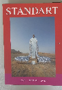 STANDART
