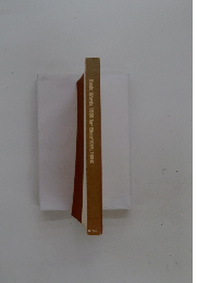 Basic Words 1538 for Eiken/TOEFL/TOEIC