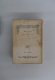 ジャン・クリストフ　7