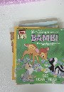 WALT Disney's STORY OF BAMBI