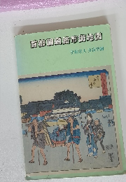 首都圏道路市街地図 学校法人 文京学園