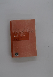 2018年受験対策 要点チェックノート