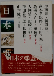 日本の歌謡