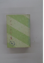 コトバ・ことば・言葉