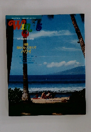 Winds　1982年12月号