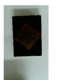 日本のおもちゃ