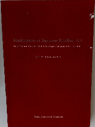 Masterpieces of Japanese Buddhist Art　April 22nd-June 4th, 1995