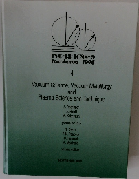 IVC-13/ICSS-9　Yokohama　1995年4月号