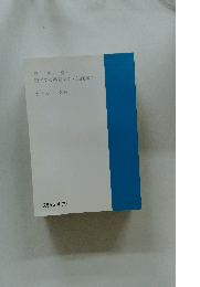 高1 高2 高3 現代文<重要語句・知識編> テキスト解答