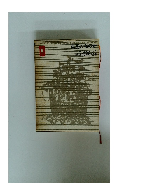 真夏の夜の夢 ハムレット　13