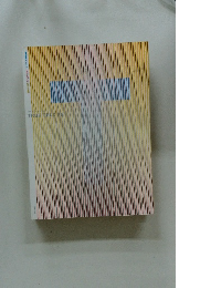 The 4th Fuchs Ben TRUE COLORS