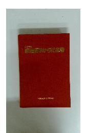 家庭医学からだ全書