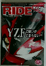 RIDE　2017年11月号