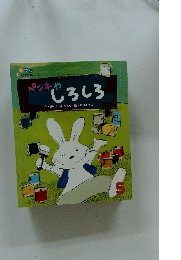 ペンキや しろしろ