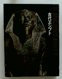 ANCIENT EGYPT 古代エジプト