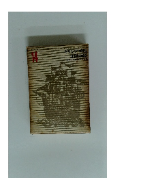 少年少女世界文学全集　14　ギリシア神話北欧神話