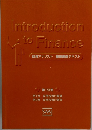 Introduction to Finance