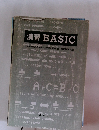 "演習 BASIC