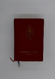 ST. MARGARET'S SCHOOL