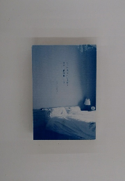 簡単「断捨離」生活　モノが減ると心は潤う