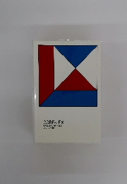 CORE-LEX ENGLISH-JAPANESE DICTIONARY