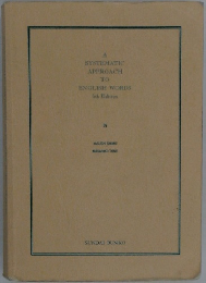 A SYSTEMATIC APPROACH TO ENGLISH WORDS 5th Edition